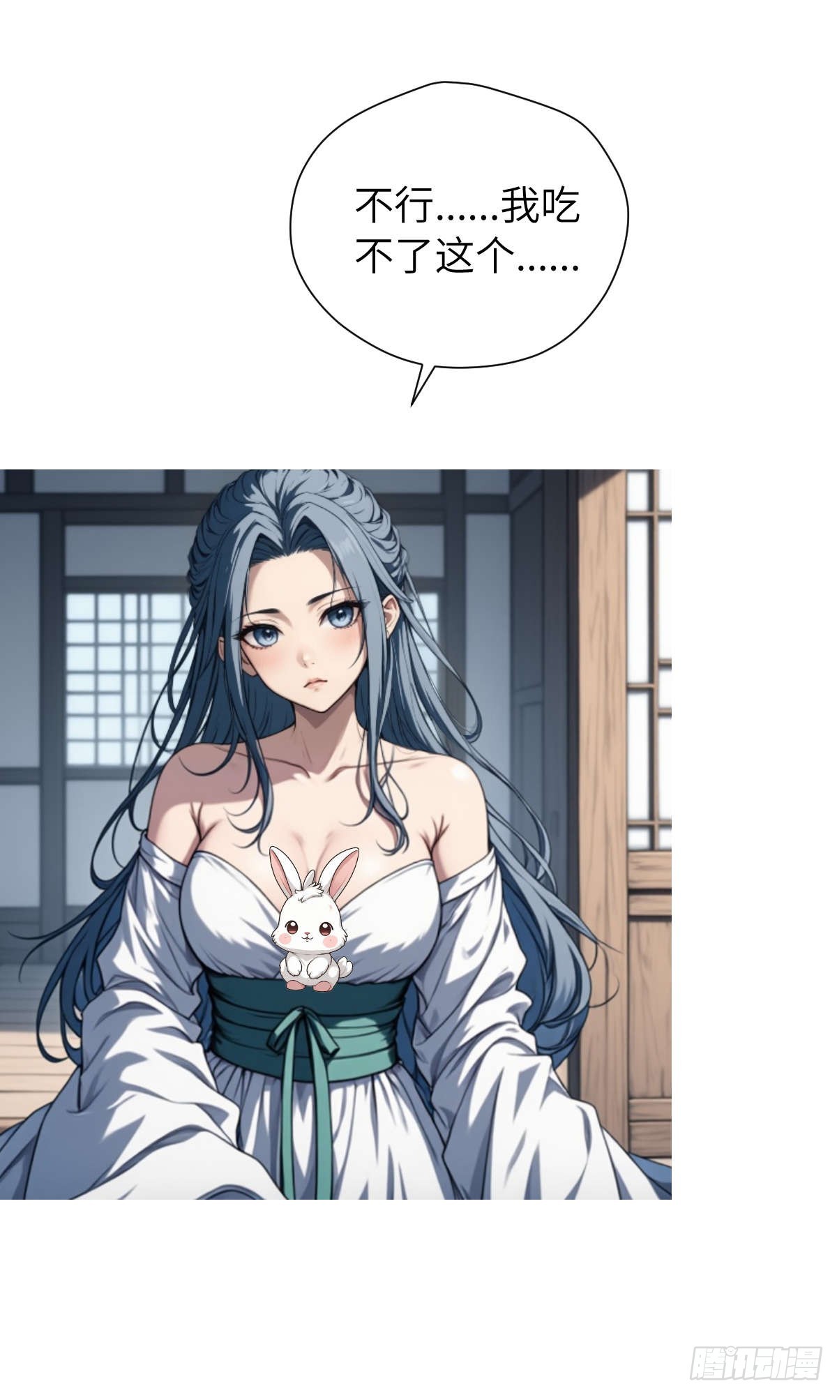 第006话：别喝太多啊！-第7话