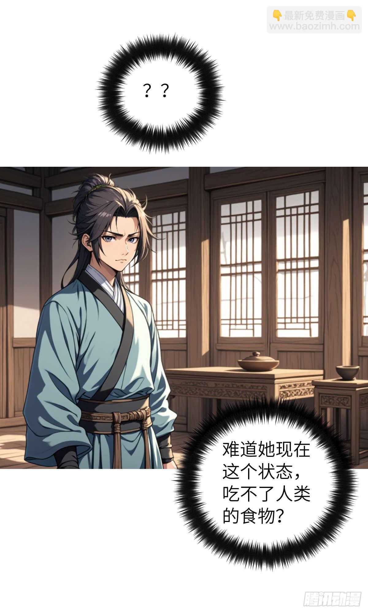 第006话：别喝太多啊！-第7话