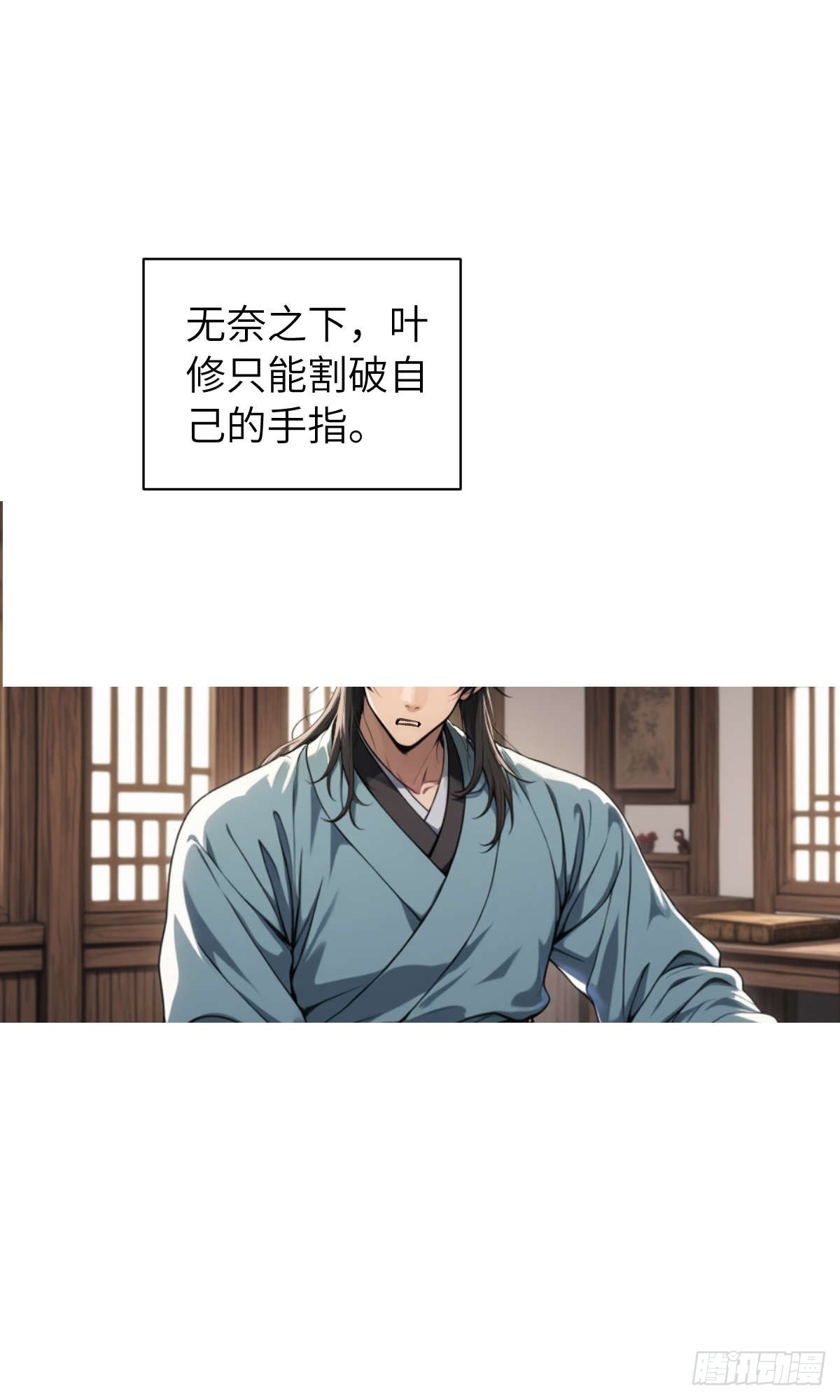 第006话：别喝太多啊！-第7话