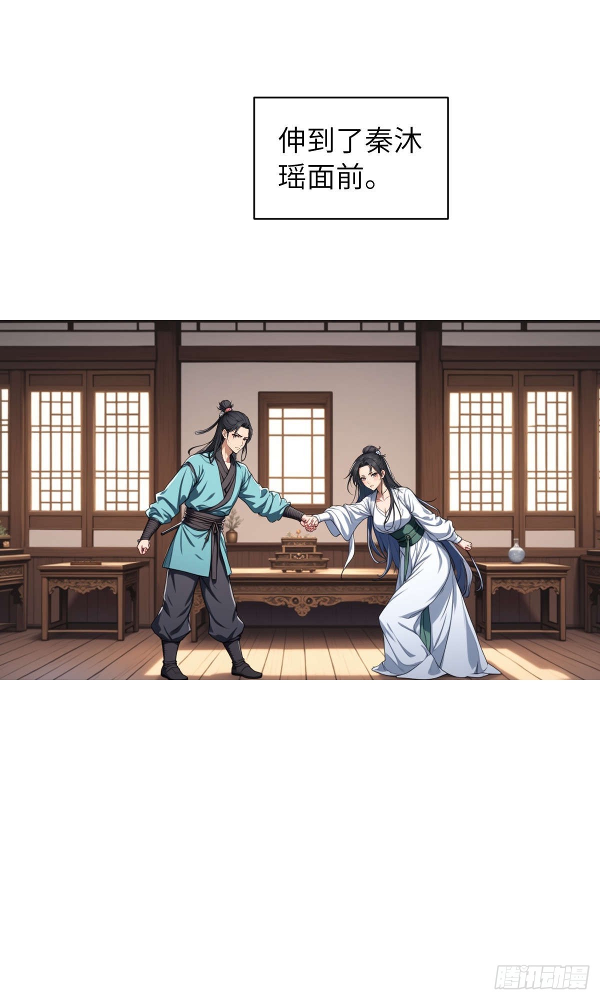 第006话：别喝太多啊！-第7话