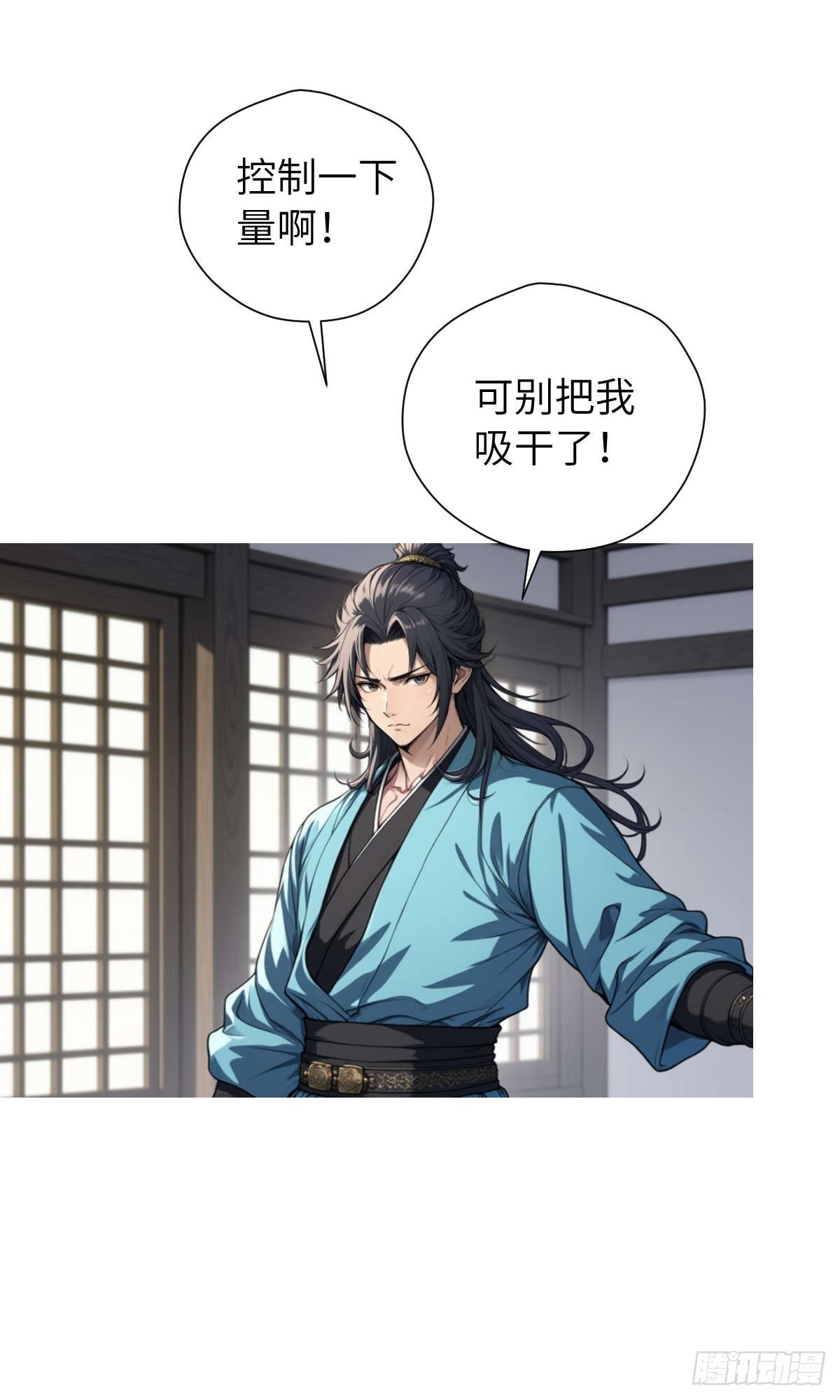 第006话：别喝太多啊！-第7话