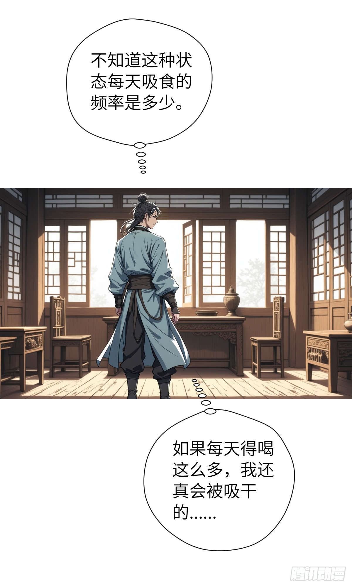 第006话：别喝太多啊！-第7话