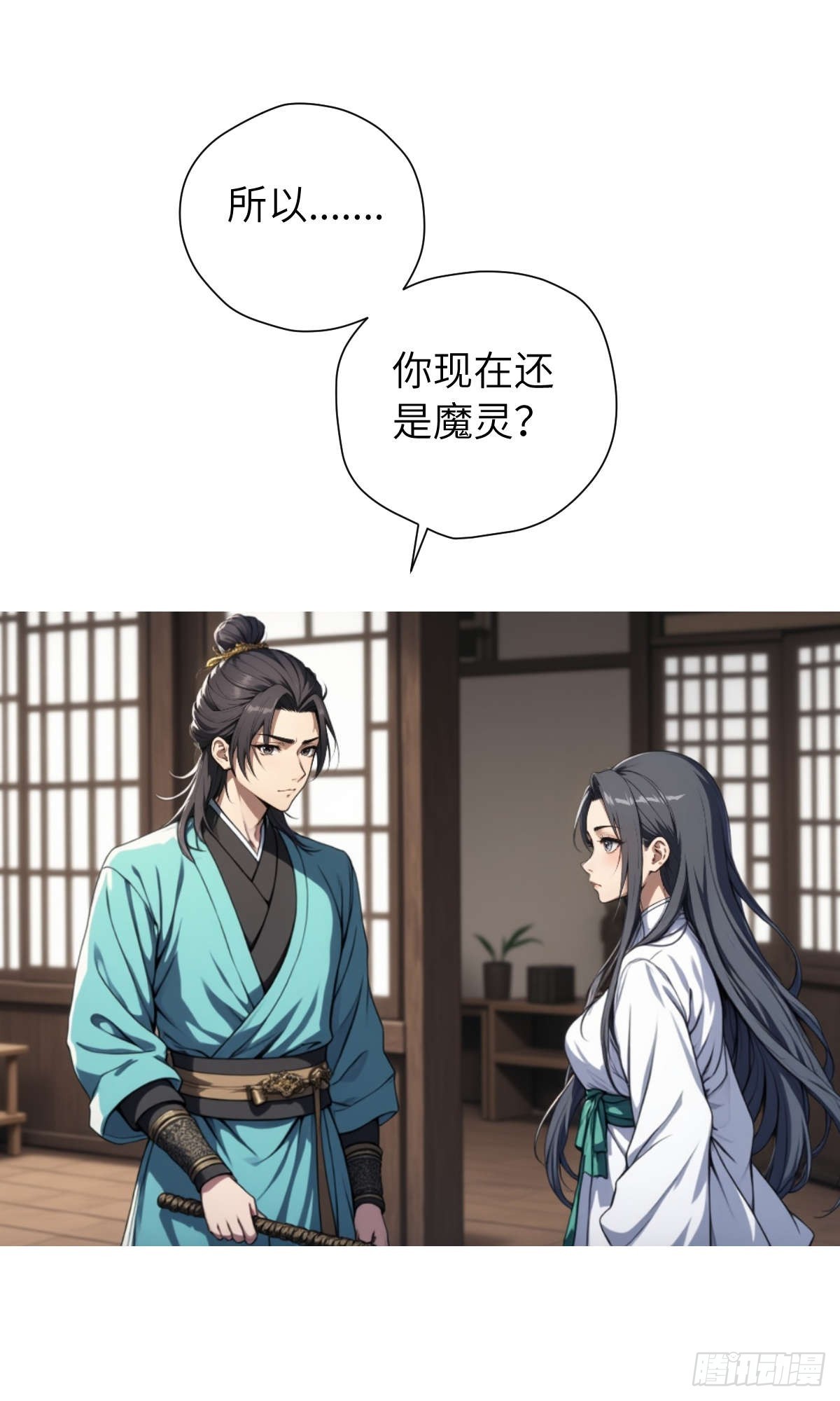 第006话：别喝太多啊！-第7话