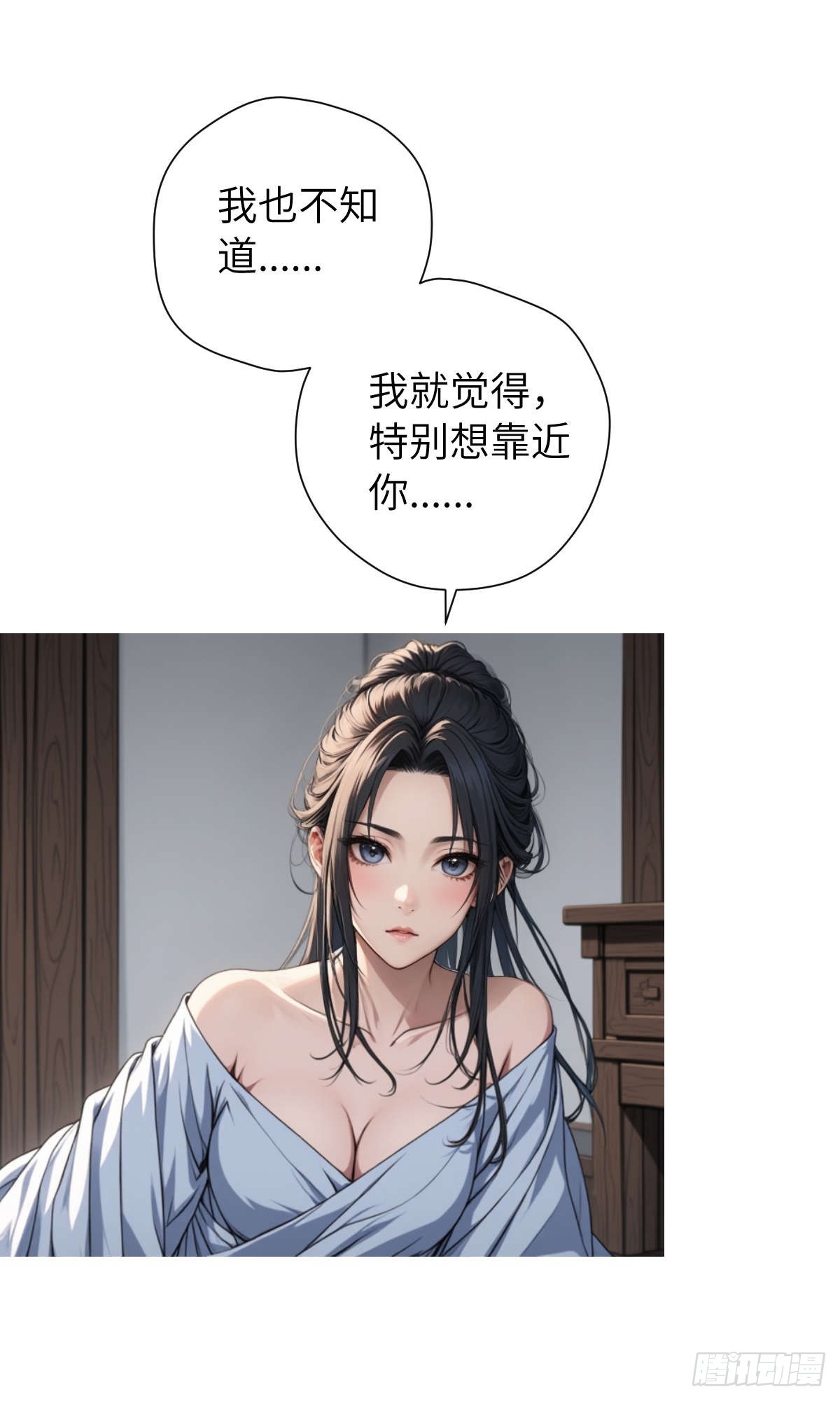 第006话：别喝太多啊！-第7话