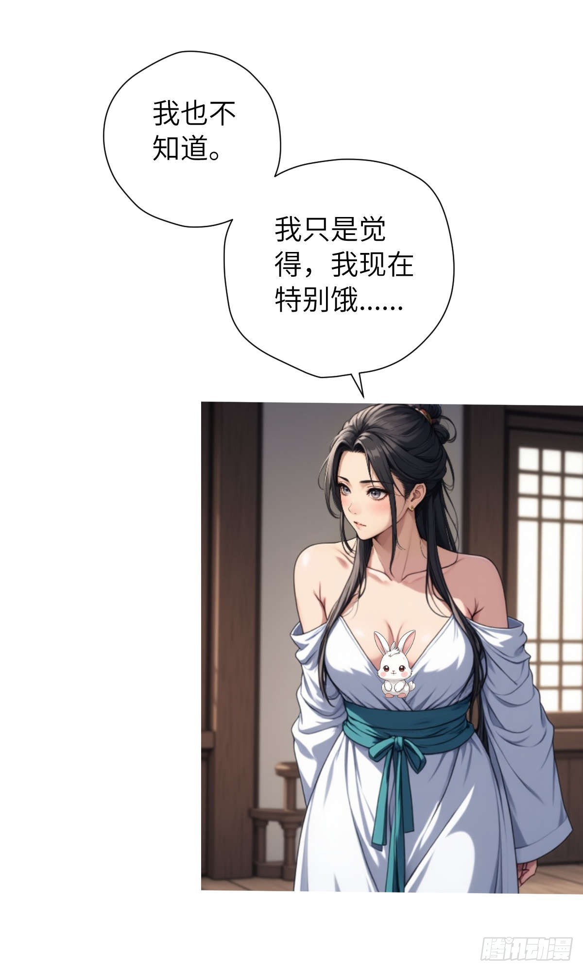 第006话：别喝太多啊！-第7话