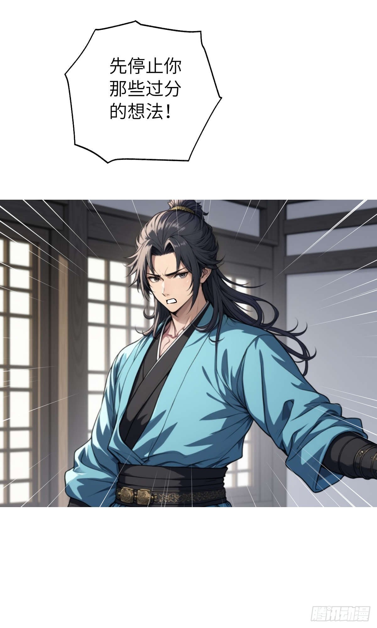 第006话：别喝太多啊！-第7话