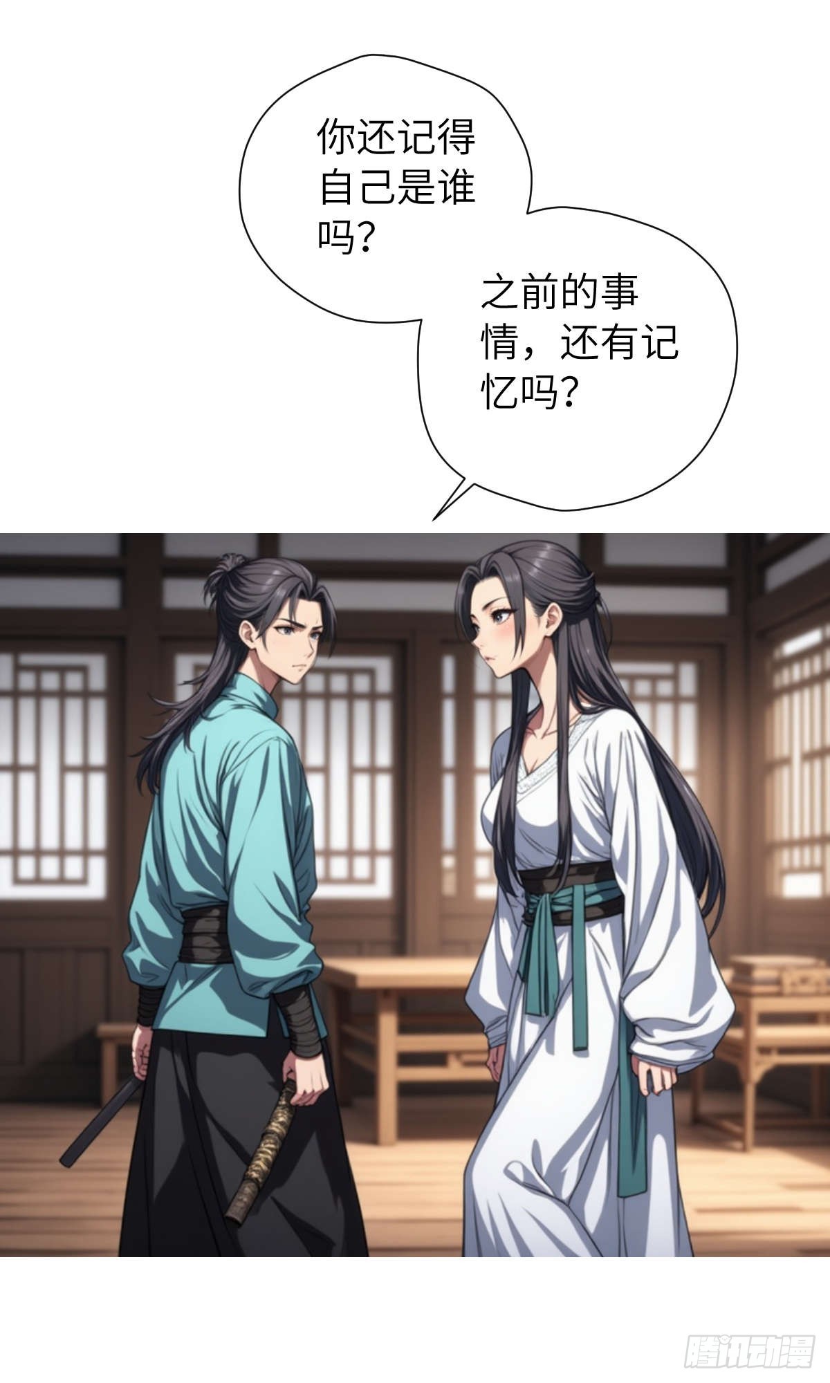 第006话：别喝太多啊！-第7话