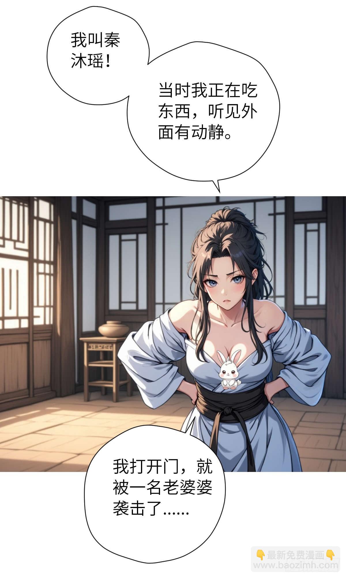 第006话：别喝太多啊！-第7话