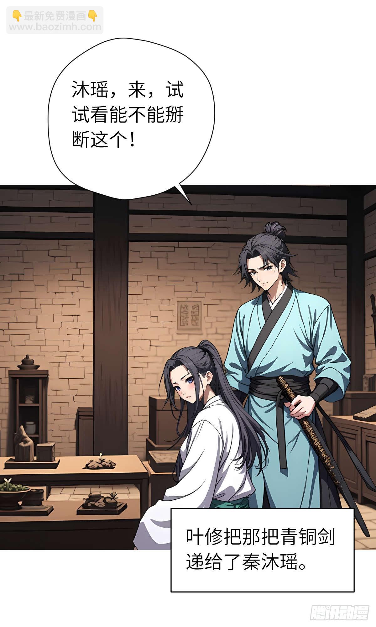 第008话：再次进食(1/2)-第9话