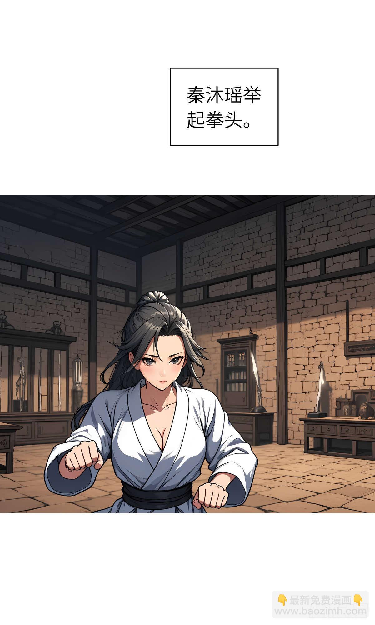 第008话：再次进食(1/2)-第9话