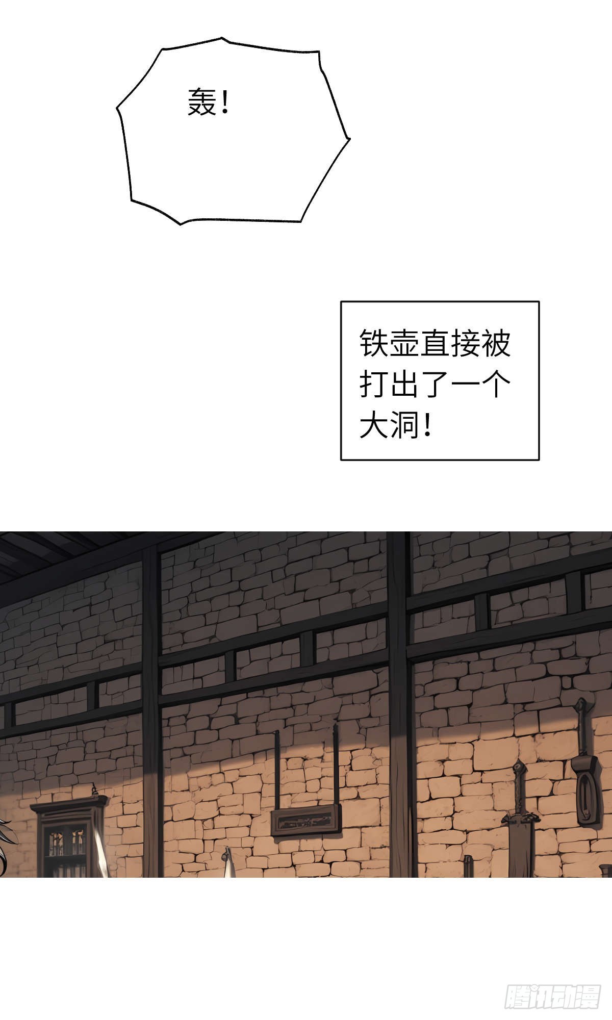 第008话：再次进食(1/2)-第9话