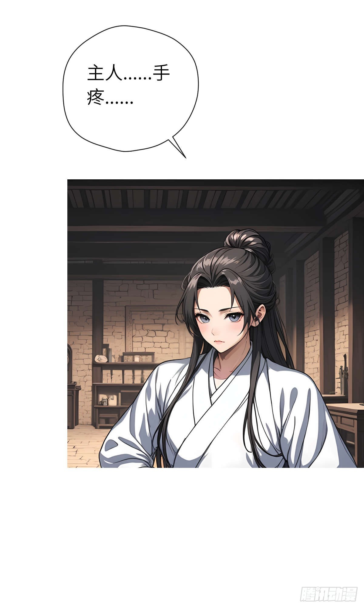 第008话：再次进食(1/2)-第9话