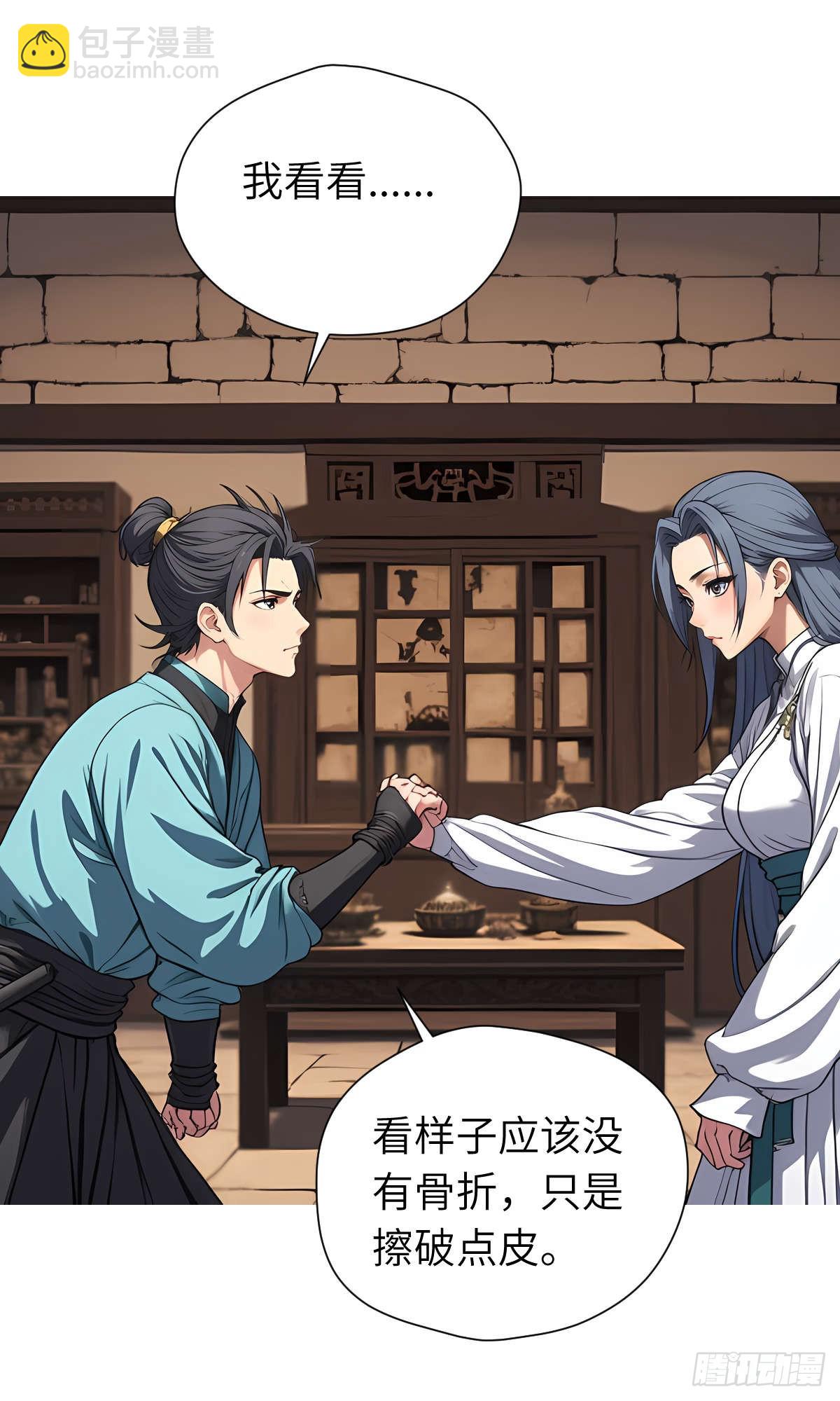 第008话：再次进食(1/2)-第9话