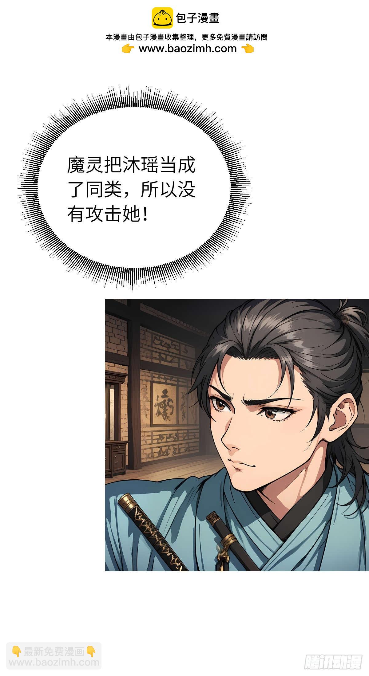 第008话：再次进食(1/2)-第9话