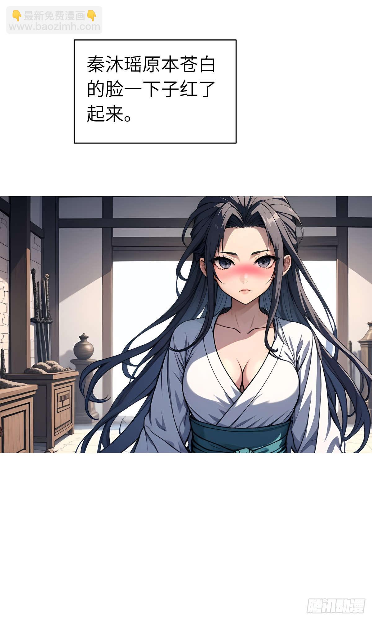 第008话：再次进食(1/2)-第9话