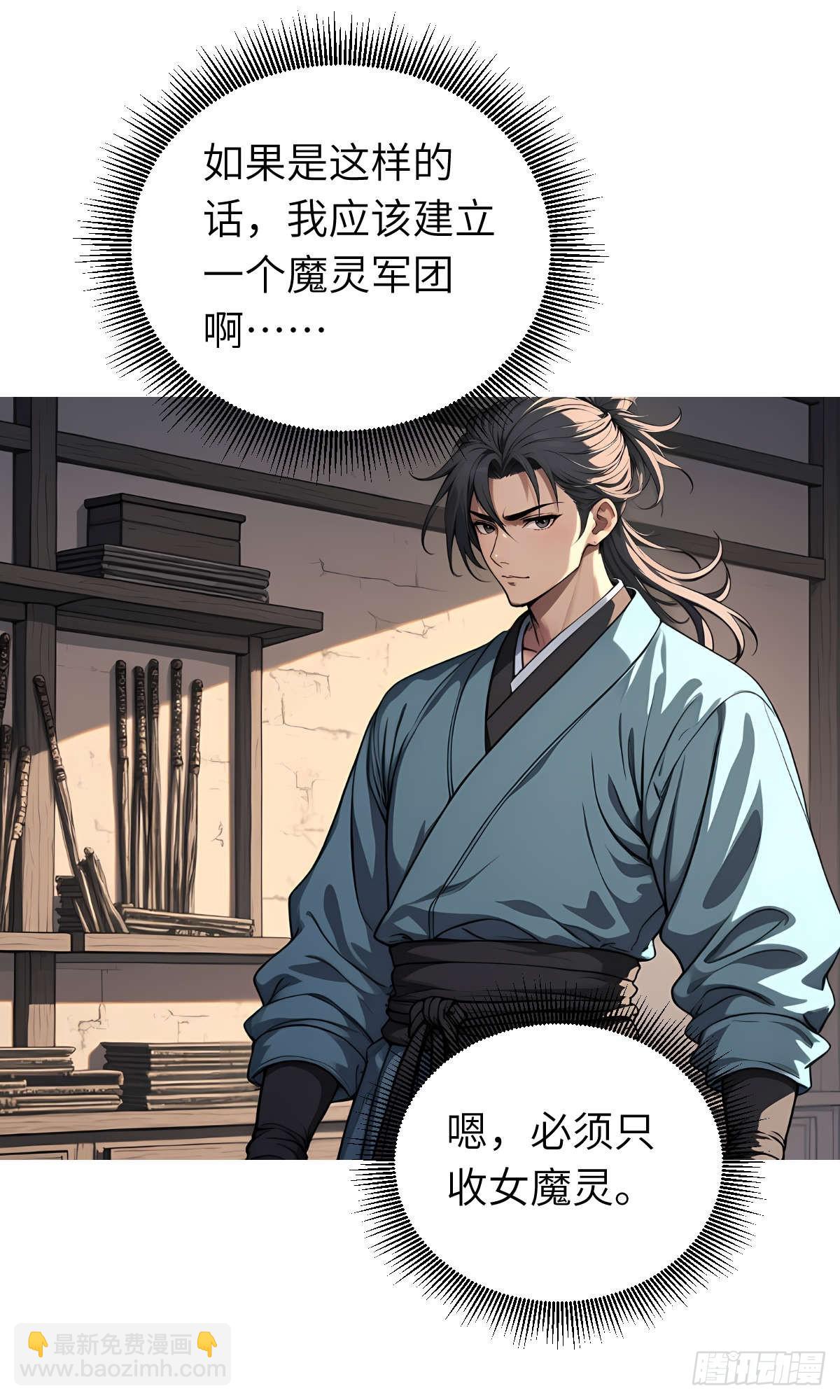 第008话：再次进食(1/2)-第9话