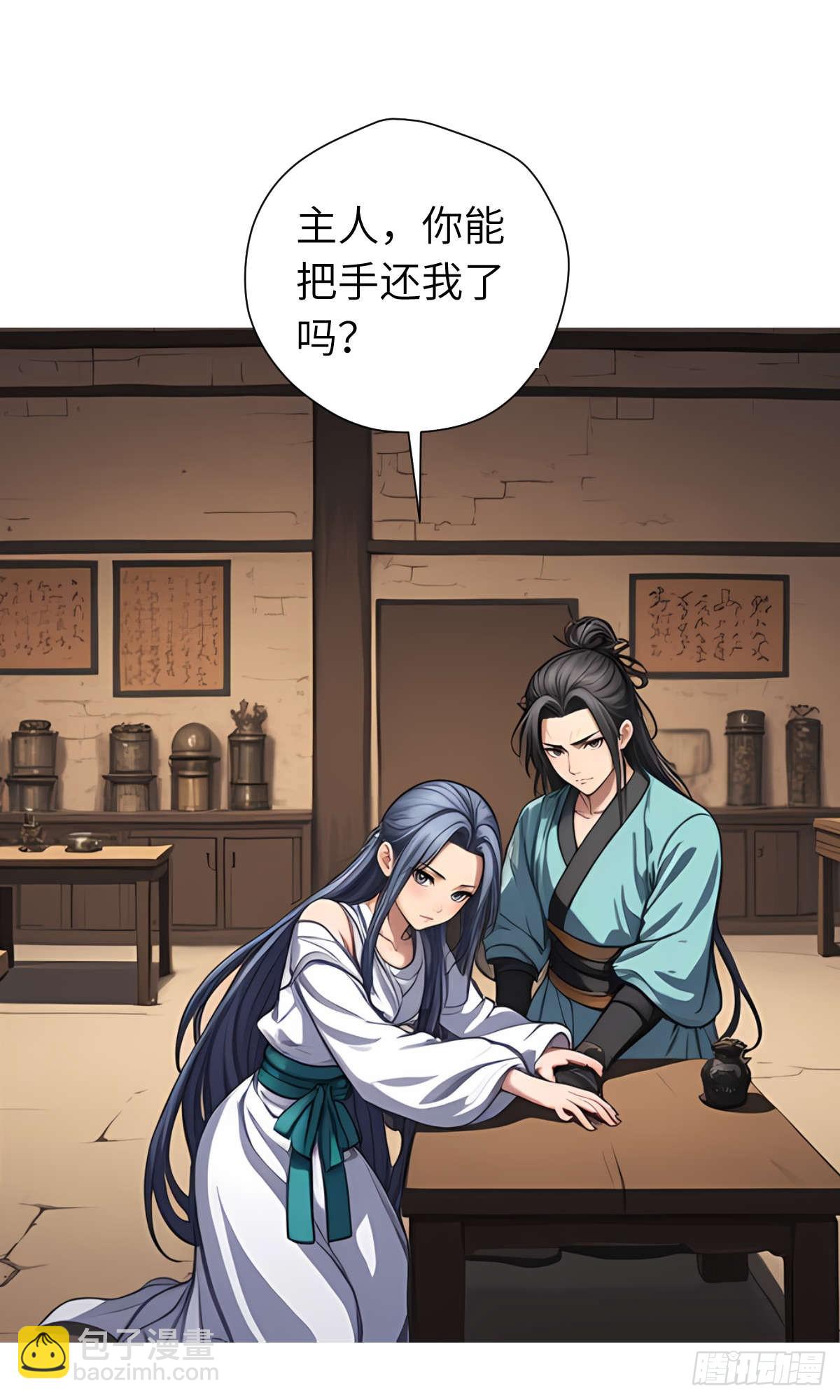 第008话：再次进食(1/2)-第9话