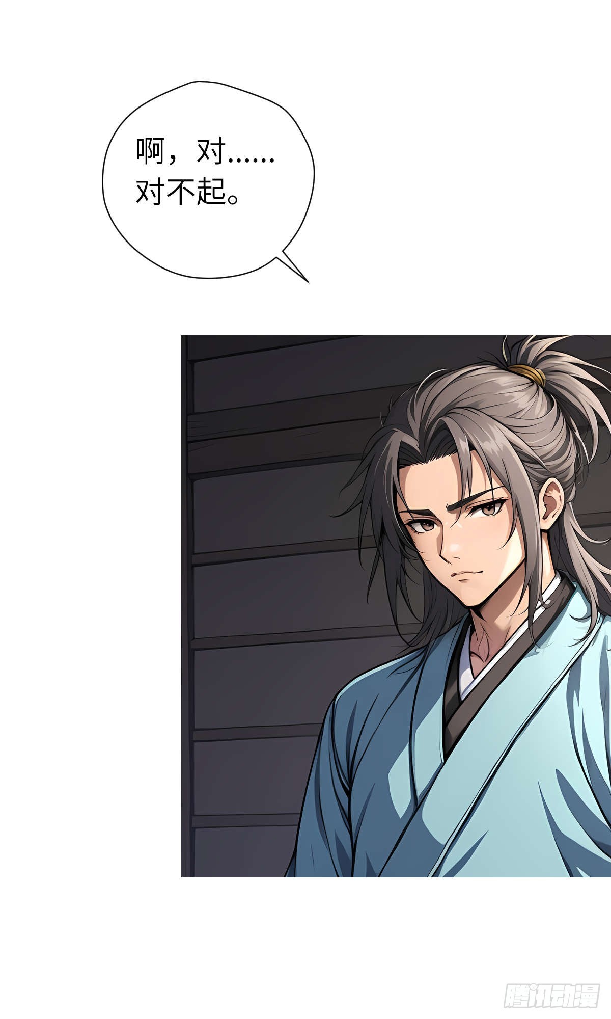 第008话：再次进食(1/2)-第9话