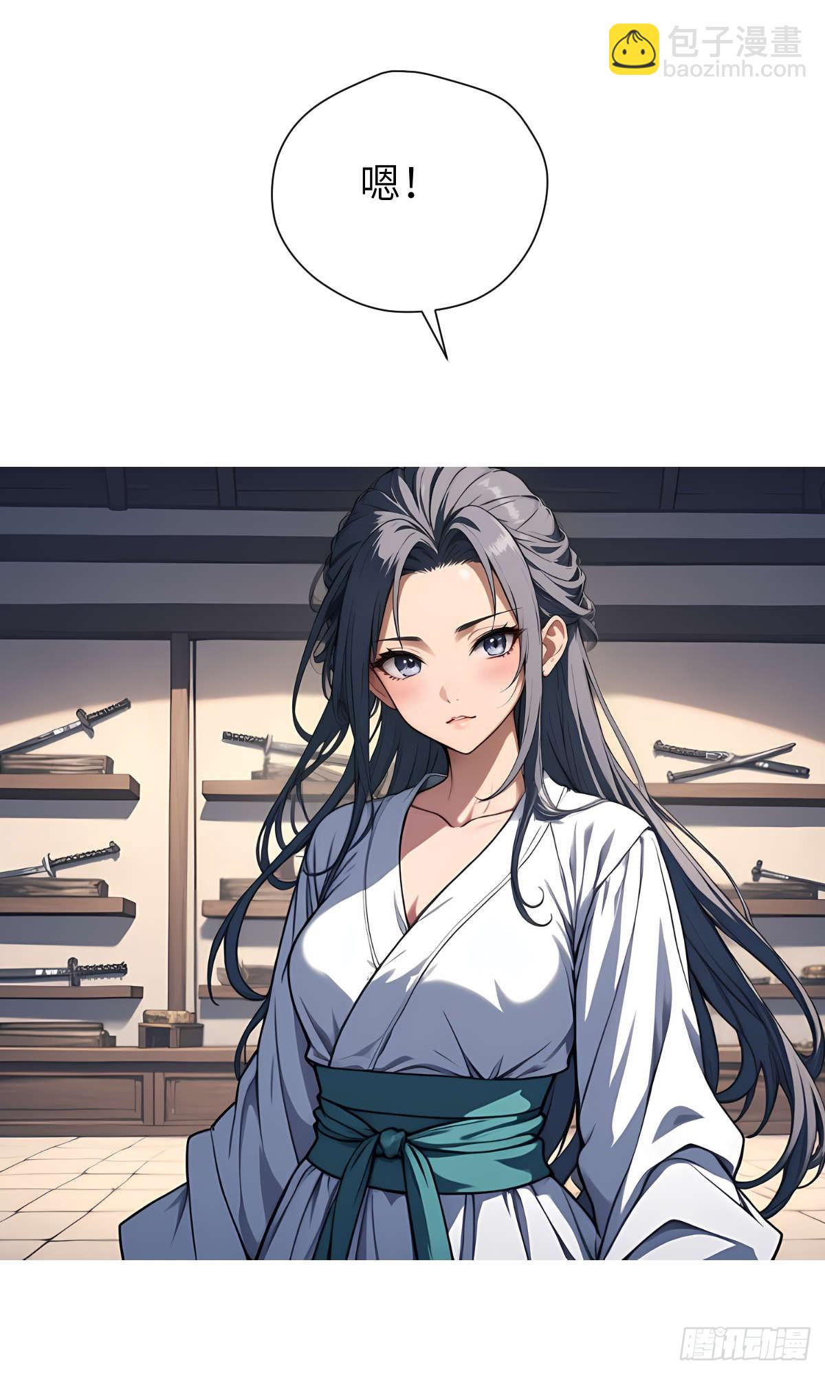 第008话：再次进食(1/2)-第9话