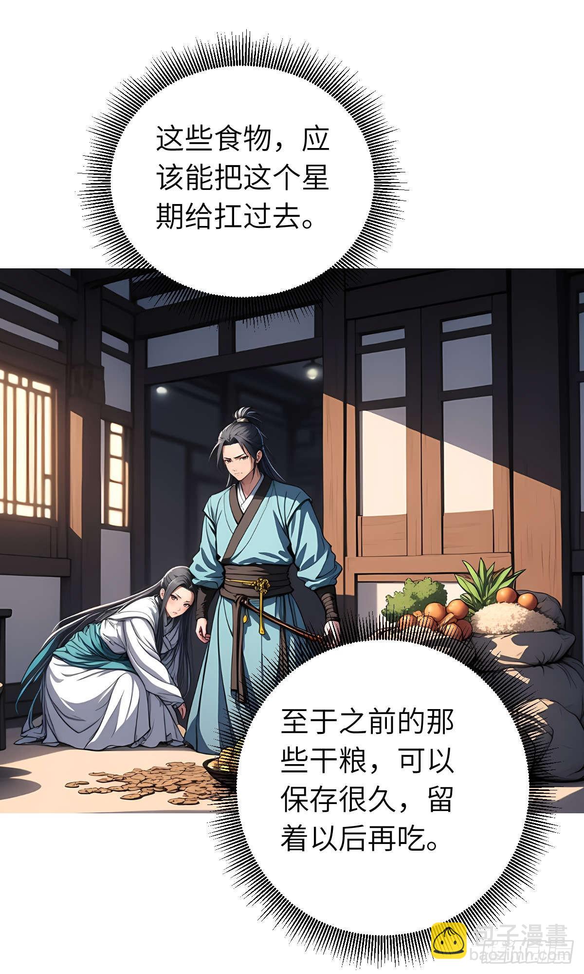 第008话：再次进食(1/2)-第9话