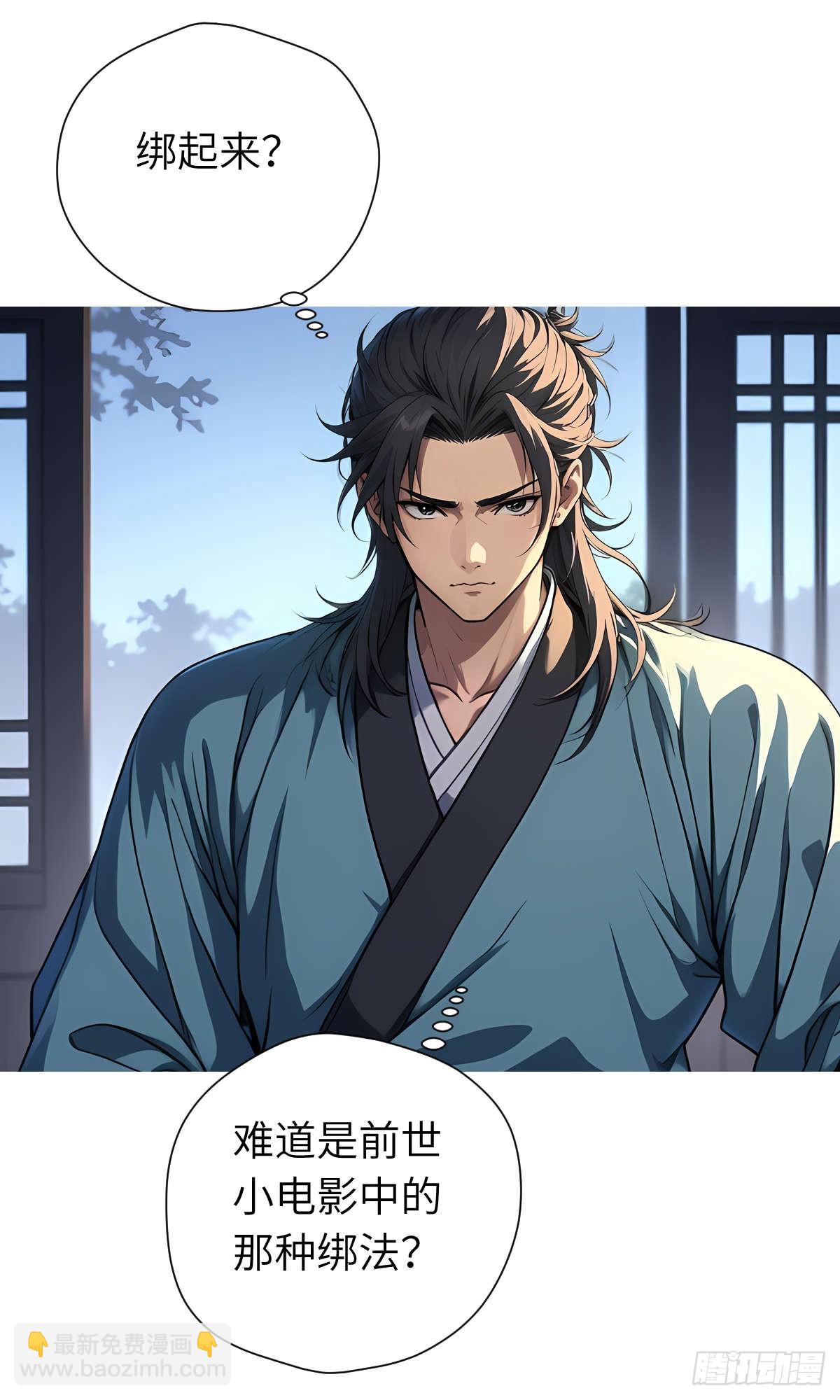 第008话：再次进食(1/2)-第9话