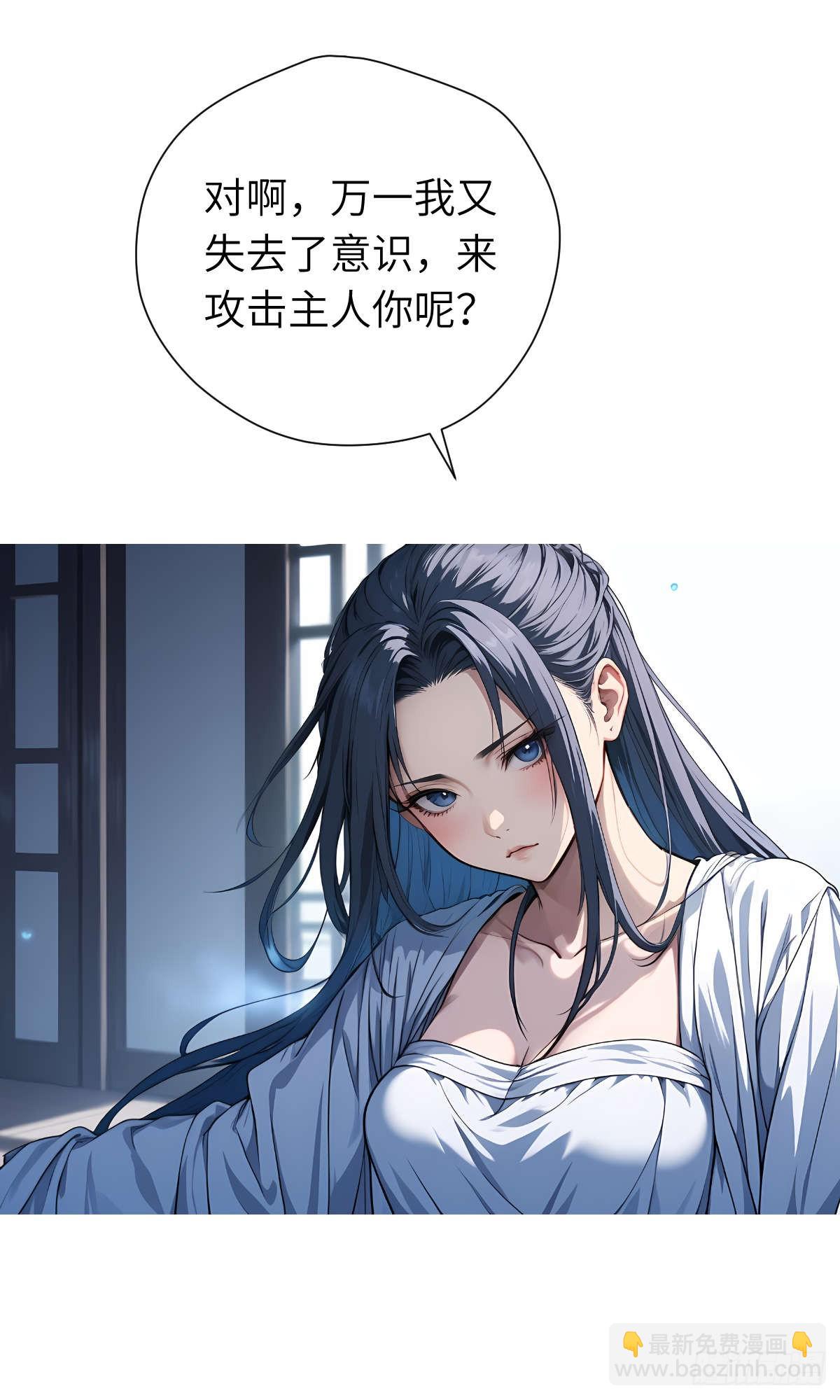 第008话：再次进食(1/2)-第9话