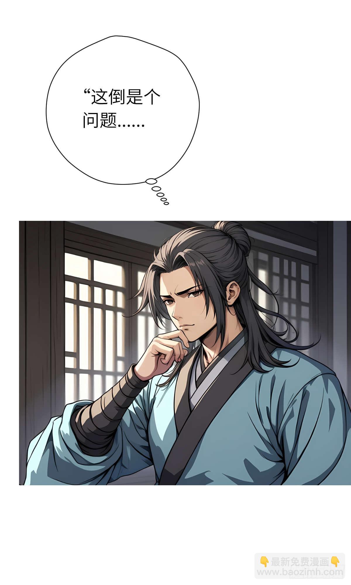 第008话：再次进食(1/2)-第9话