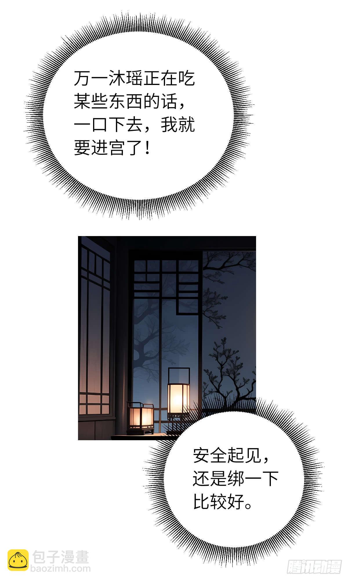 第008话：再次进食(1/2)-第9话