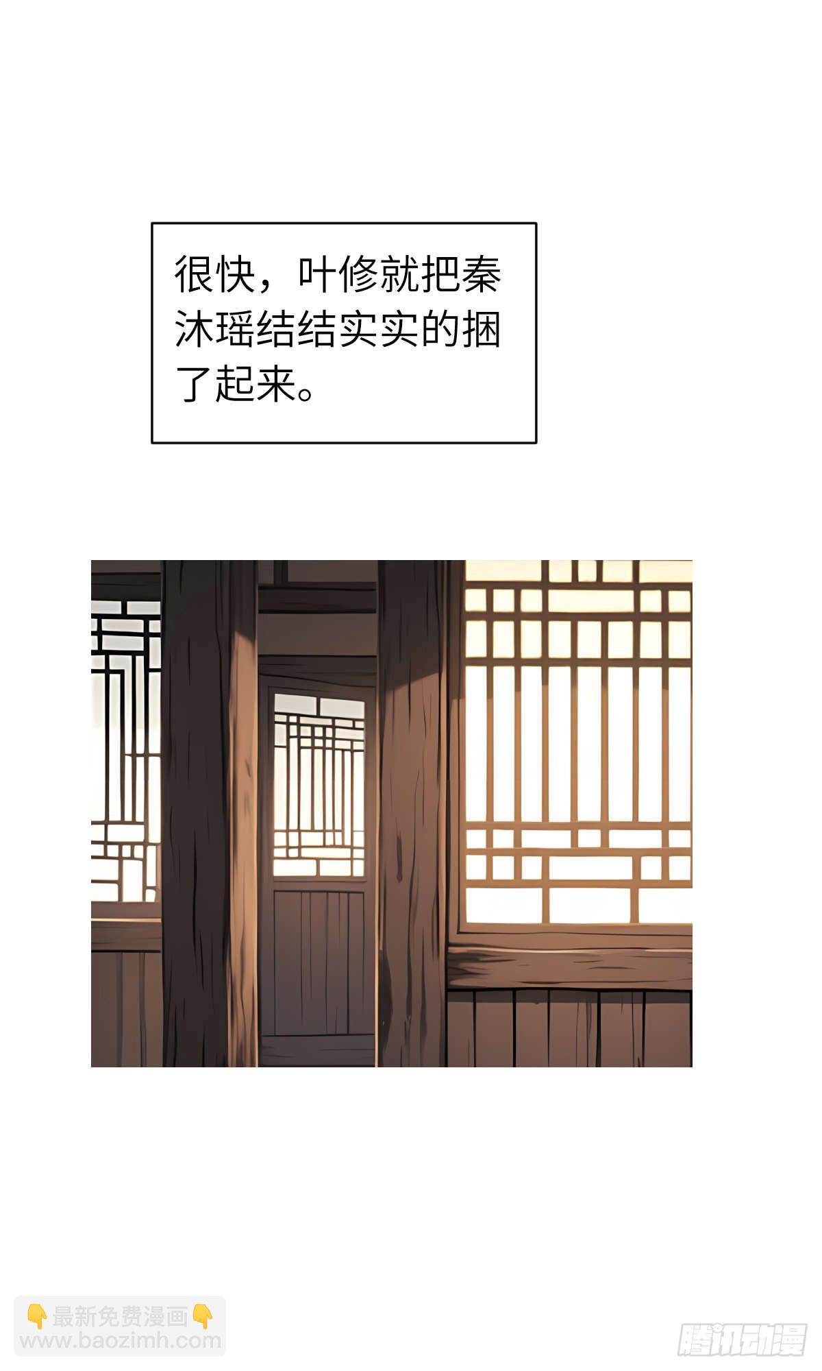 第008话：再次进食(1/2)-第9话