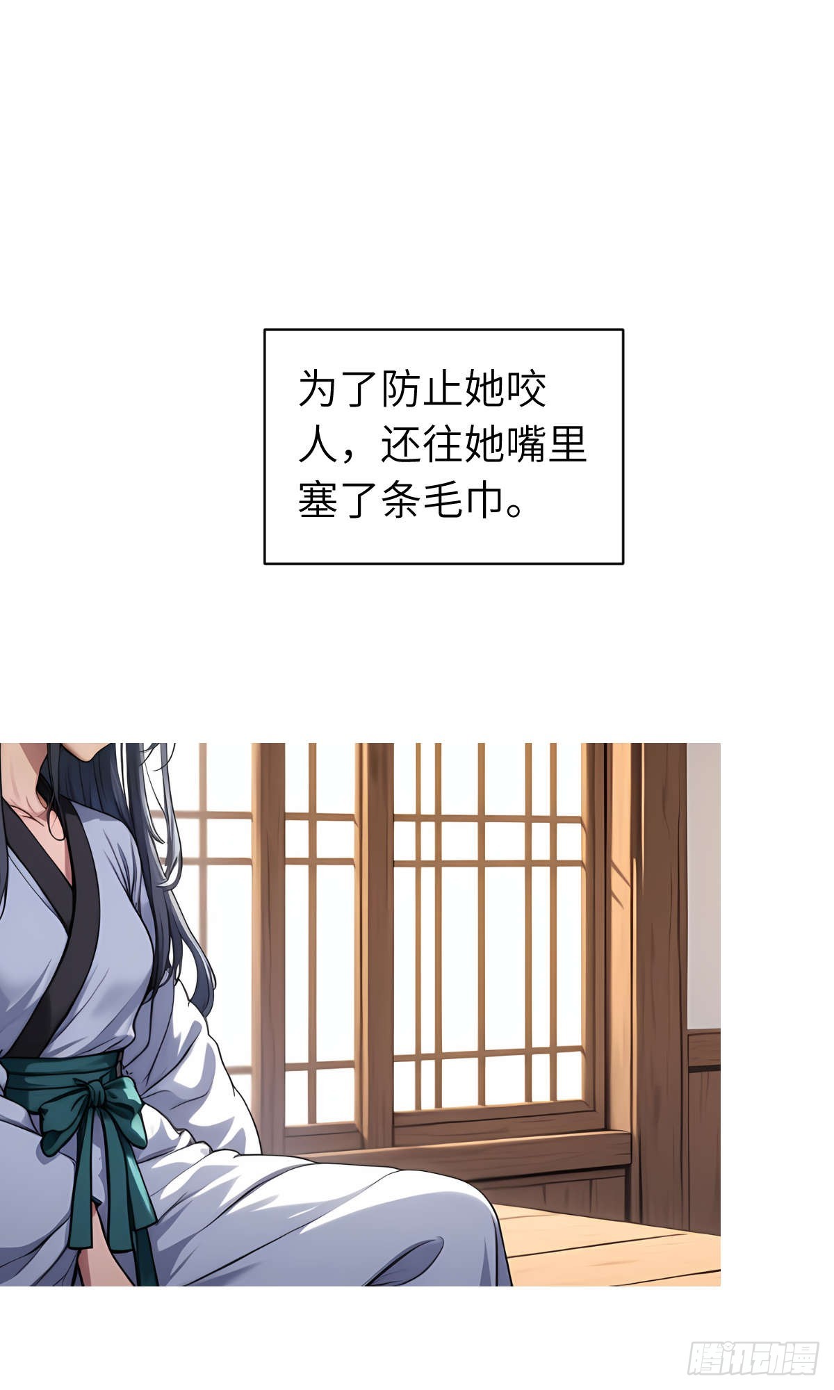 第008话：再次进食(1/2)-第9话