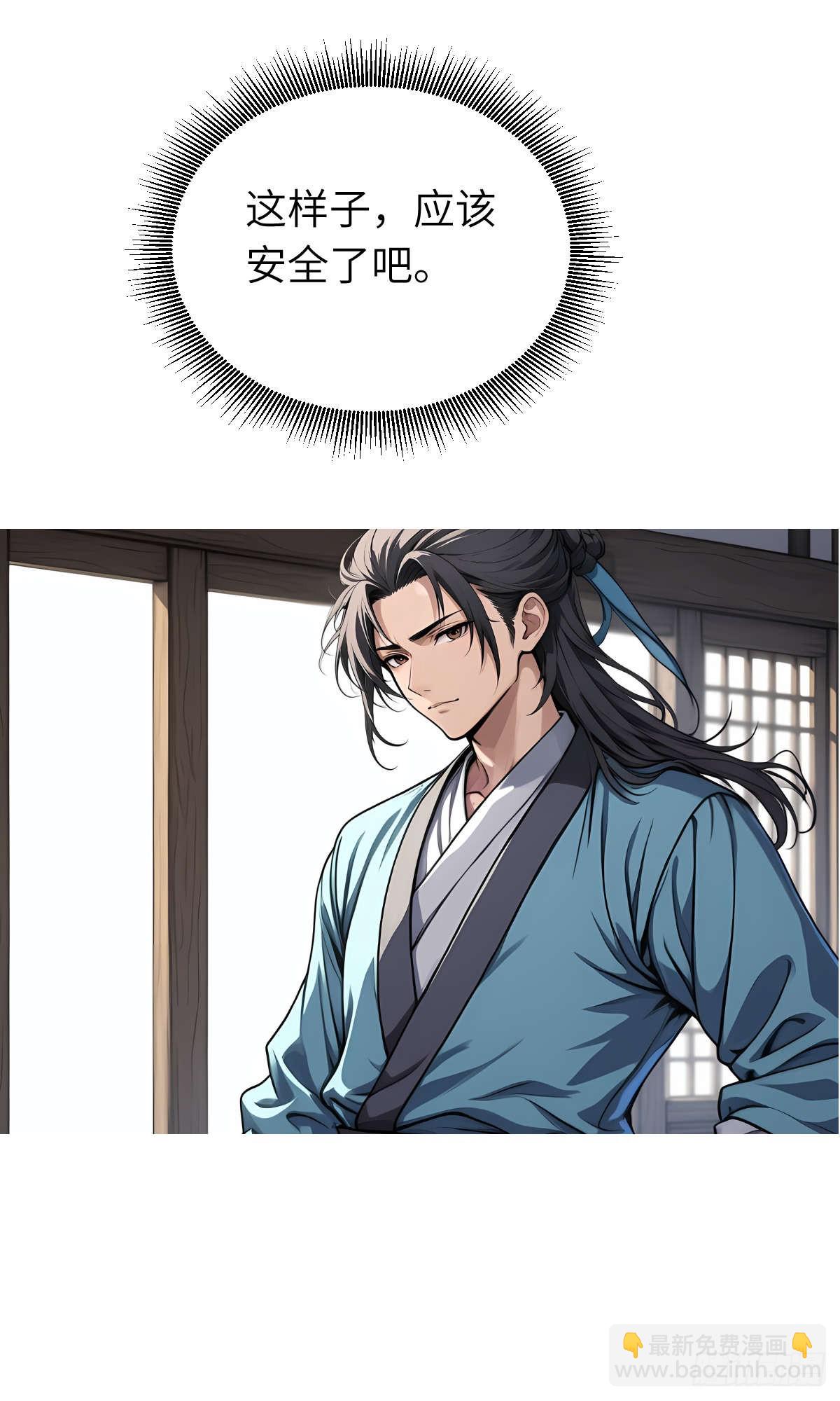 第008话：再次进食(1/2)-第9话