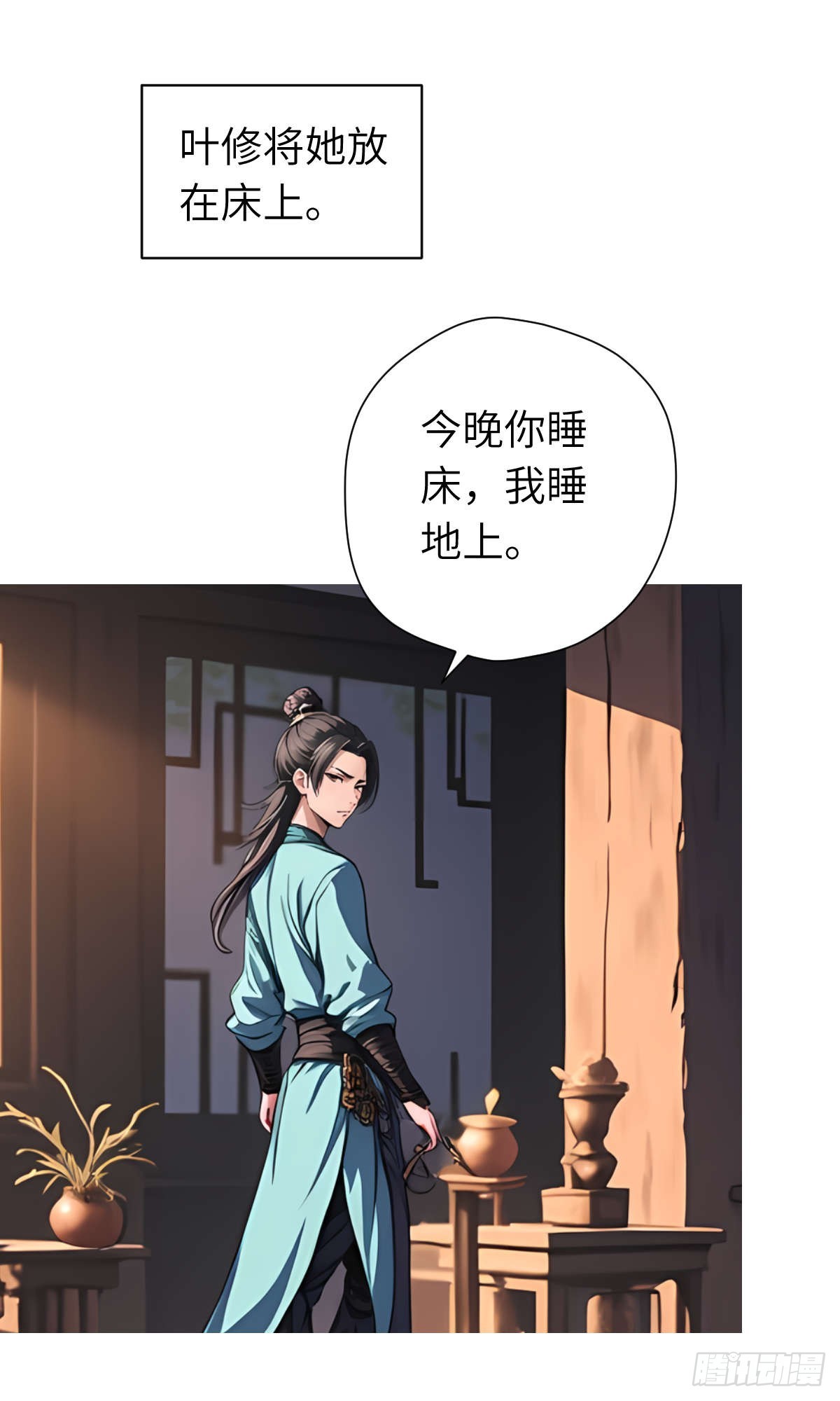 第008话：再次进食(1/2)-第9话