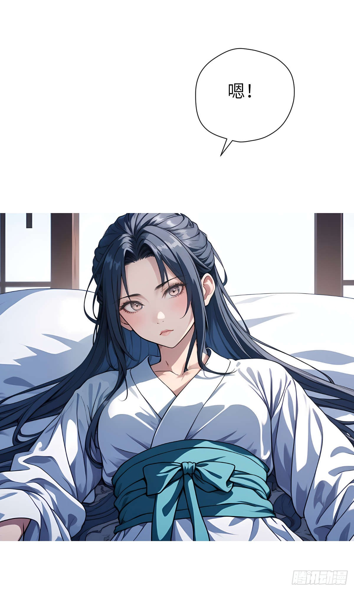 第008话：再次进食(1/2)-第9话