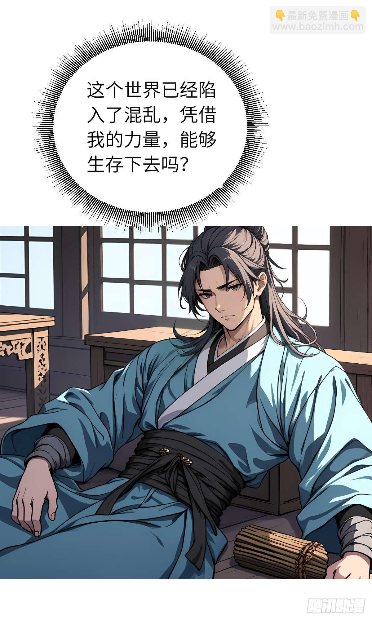 第008话：再次进食(1/2)-第9话