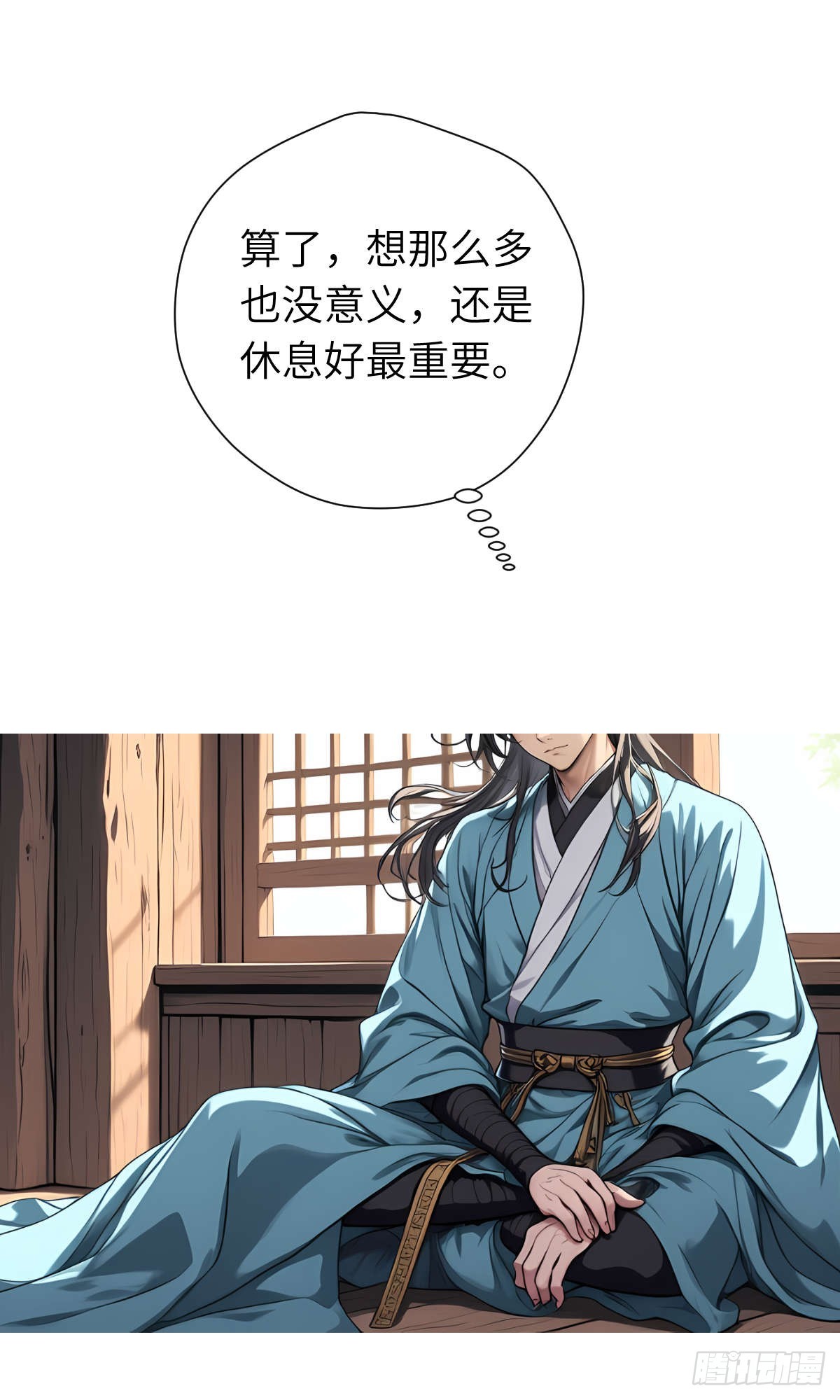 第008话：再次进食(1/2)-第9话