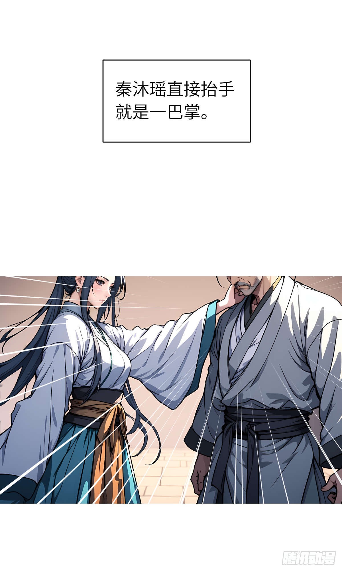 第008话：再次进食(1/2)-第9话