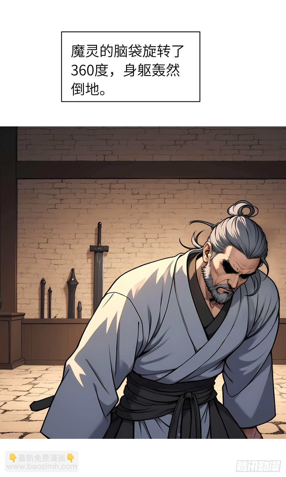 第008话：再次进食(1/2)-第9话