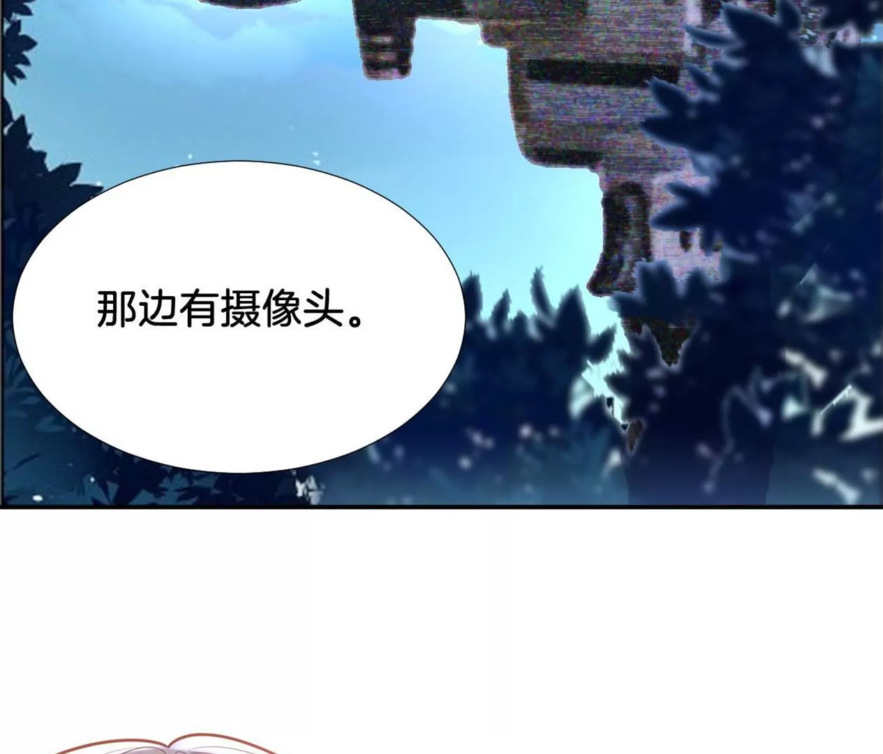 我被男神盯上了 - 第291話 納涼特輯(1/2) - 8