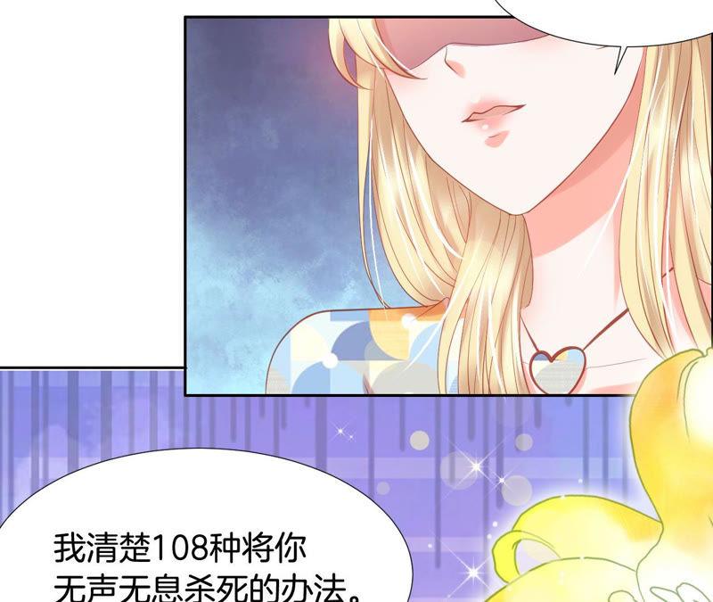 我被男神盯上了 - 第150話 有一百種方法讓你…(1/2) - 1