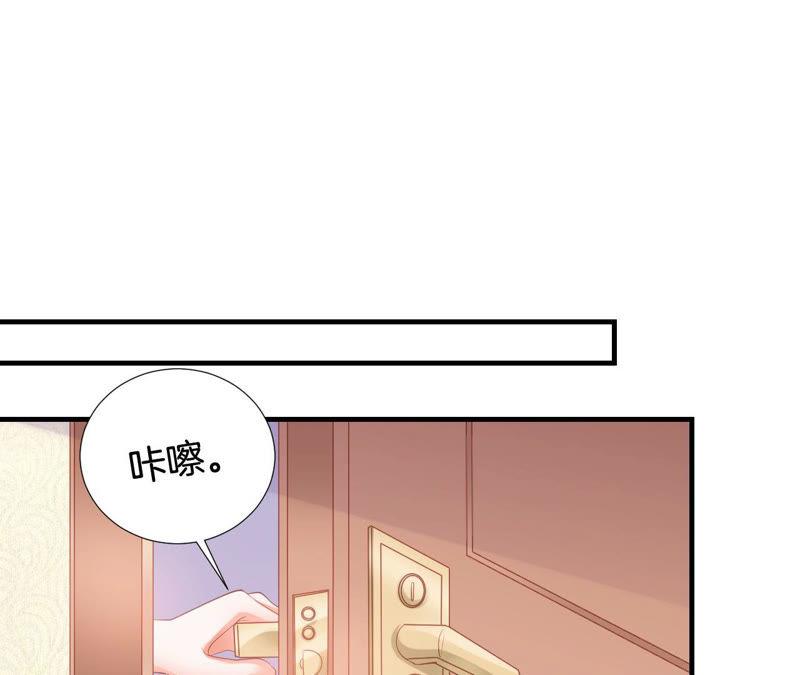 我被男神盯上了 - 第160話 被總裁當場逮住(1/2) - 5