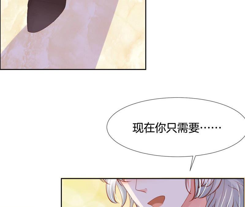 我被男神盯上了 - 第186話 換房子(1/2) - 4