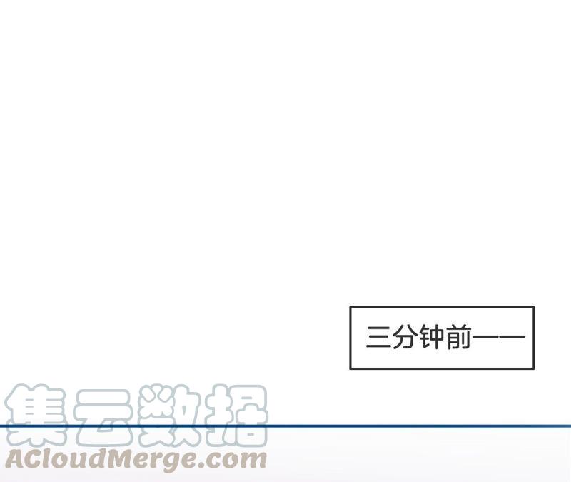 我被男神盯上了 - 第216話 惡毒之人(1/2) - 5