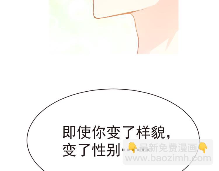 我被女友掰歪了 - 序章 - 5