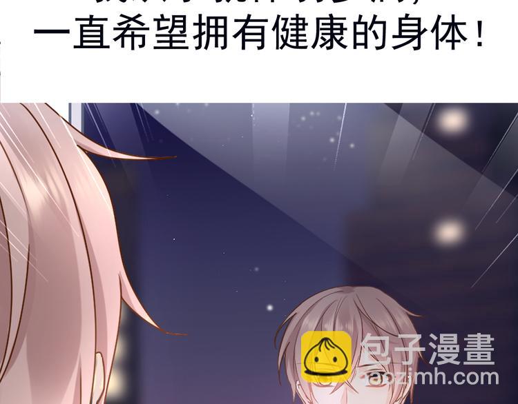 我被女友掰歪了 - 序章 - 2