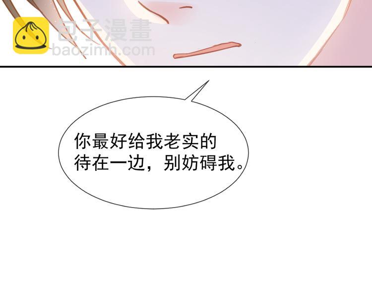 我被女友掰歪了 - 010 認出來了(2/2) - 7