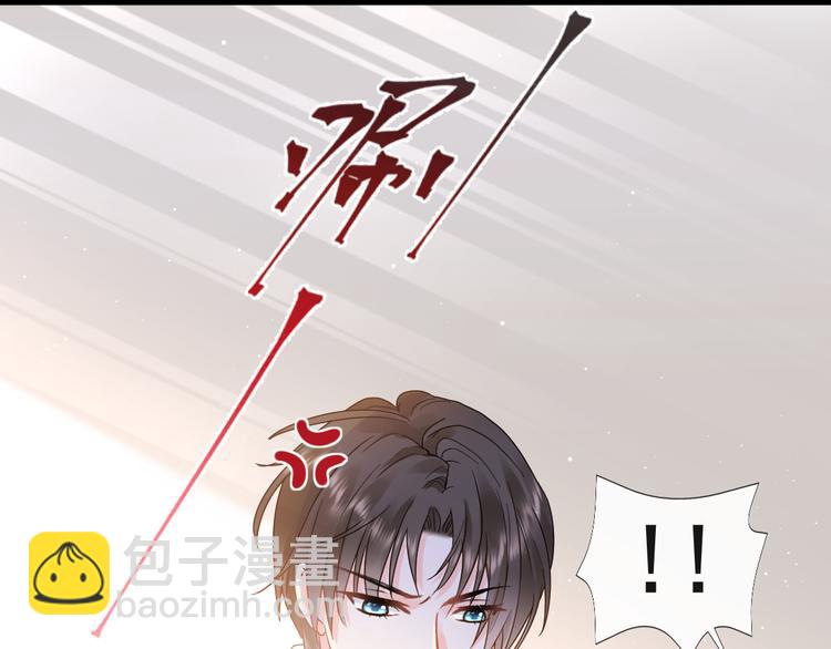 我被女友掰歪了 - 010 認出來了(2/2) - 7