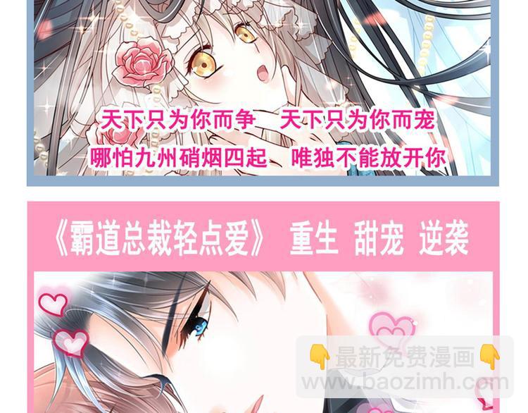 我被女友掰歪了 - 010 認出來了(2/2) - 6