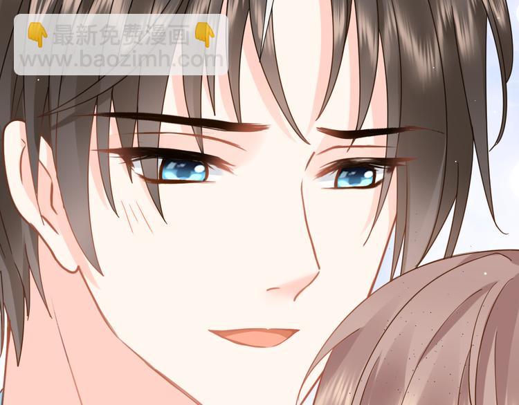 我被女友掰歪了 - 012 我喜歡你(1/2) - 1