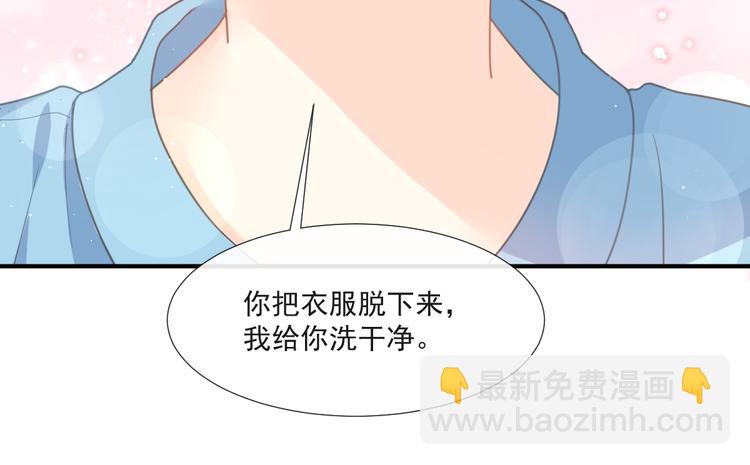 我被女友掰歪了 - 012 我喜歡你(1/2) - 5