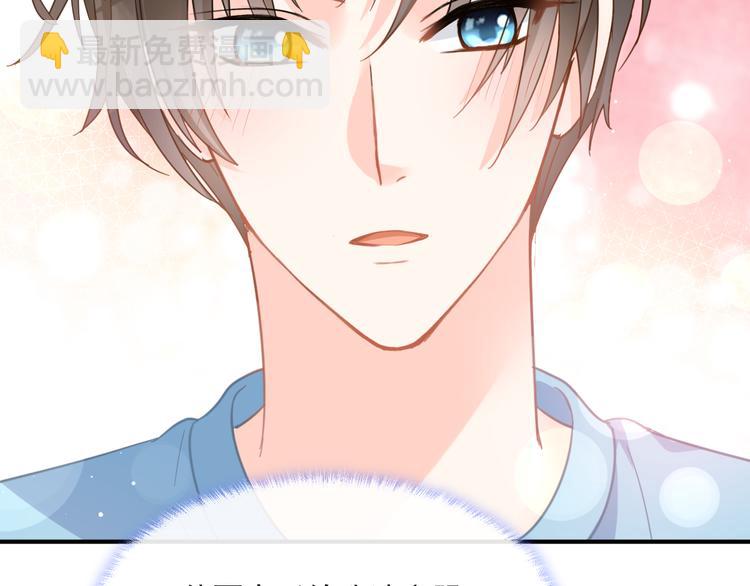 我被女友掰歪了 - 012 我喜歡你(1/2) - 7